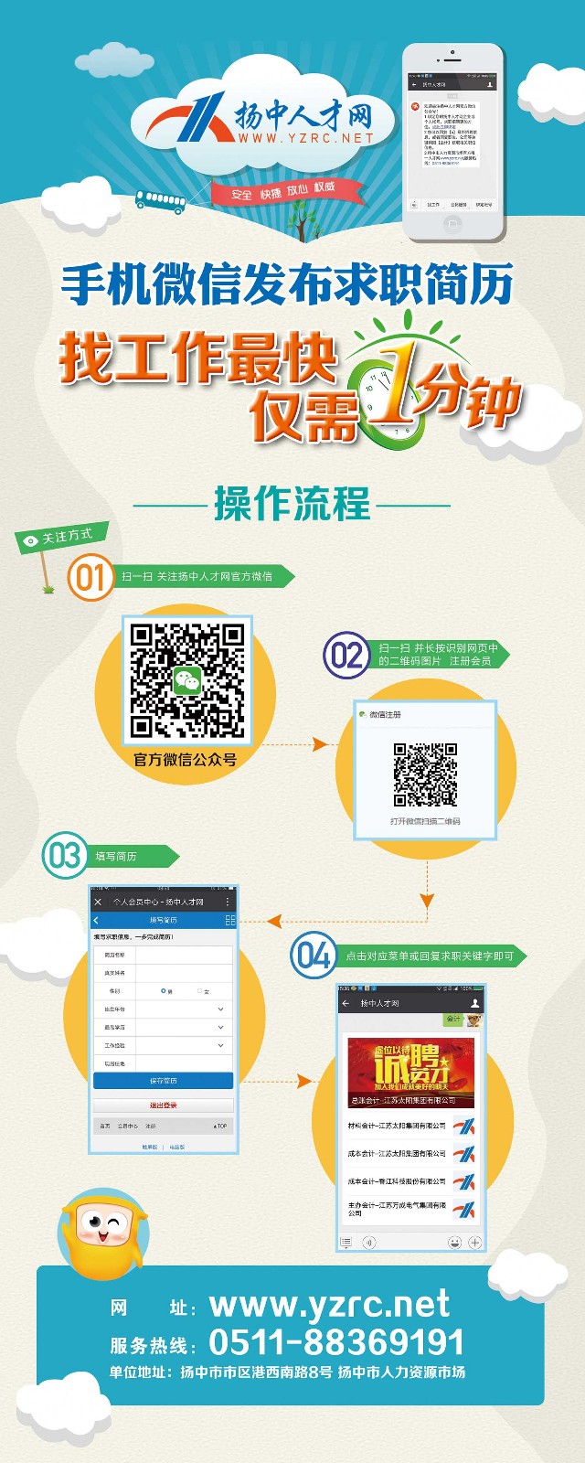 易拉寶—微信1.jpg