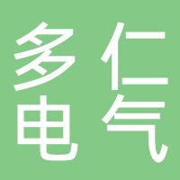 江蘇多仁電氣有限公司