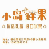 揚中市島嶼水果經(jīng)營部