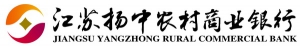 江蘇揚(yáng)中農(nóng)村商業(yè)銀行股份有限公司