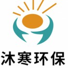 江蘇沐寒環(huán)保科技設(shè)備有限公司
