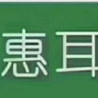 揚(yáng)中順聽醫(yī)療器械有限公司