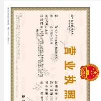 光學(xué)光電產(chǎn)品專(zhuān)業(yè)制造。是上海奈拓化工科技有限公司的