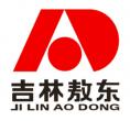 吉林敖東林源醫(yī)藥營銷股份有限公司
