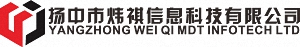揚中市煒祺信息科技有限公司