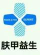 香港手足甲病醫(yī)藥科技研究中心-膚甲益生