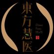 山東東方慧醫(yī)健康產(chǎn)業(yè)有限公司