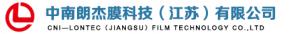 中南朗杰膜科技（江蘇）有限公司