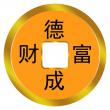 德成財(cái)富投資管理（常州）有限公司揚(yáng)中油坊分公司