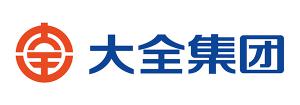 大全集團(tuán)