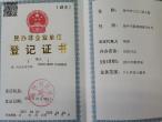 揚(yáng)中市三之三幼兒園