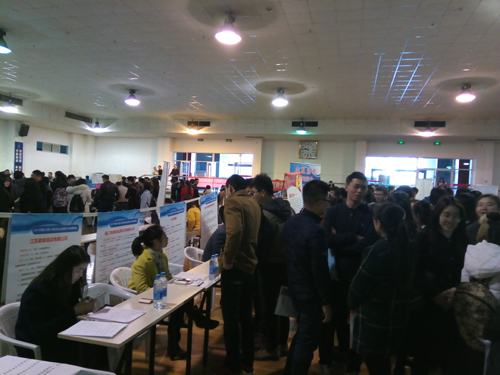 <font color='#990000'>市人社局正式啟動上半年赴外引才活動 -江蘇大學(xué)、江蘇科技大學(xué)</font>