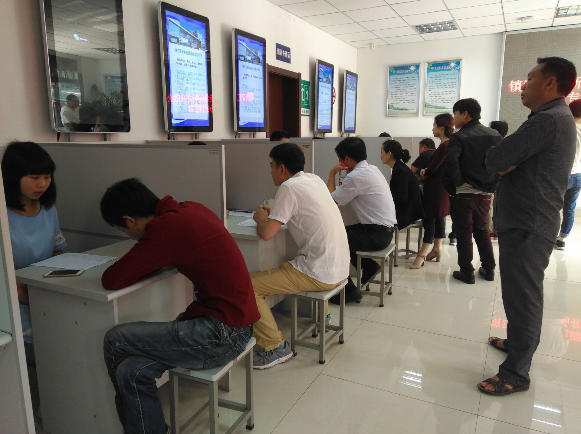<font color='#990000'>助力企業(yè)招聘服務(wù)——鎮(zhèn)江榮德新能源科技有限公司專場招聘</font>
