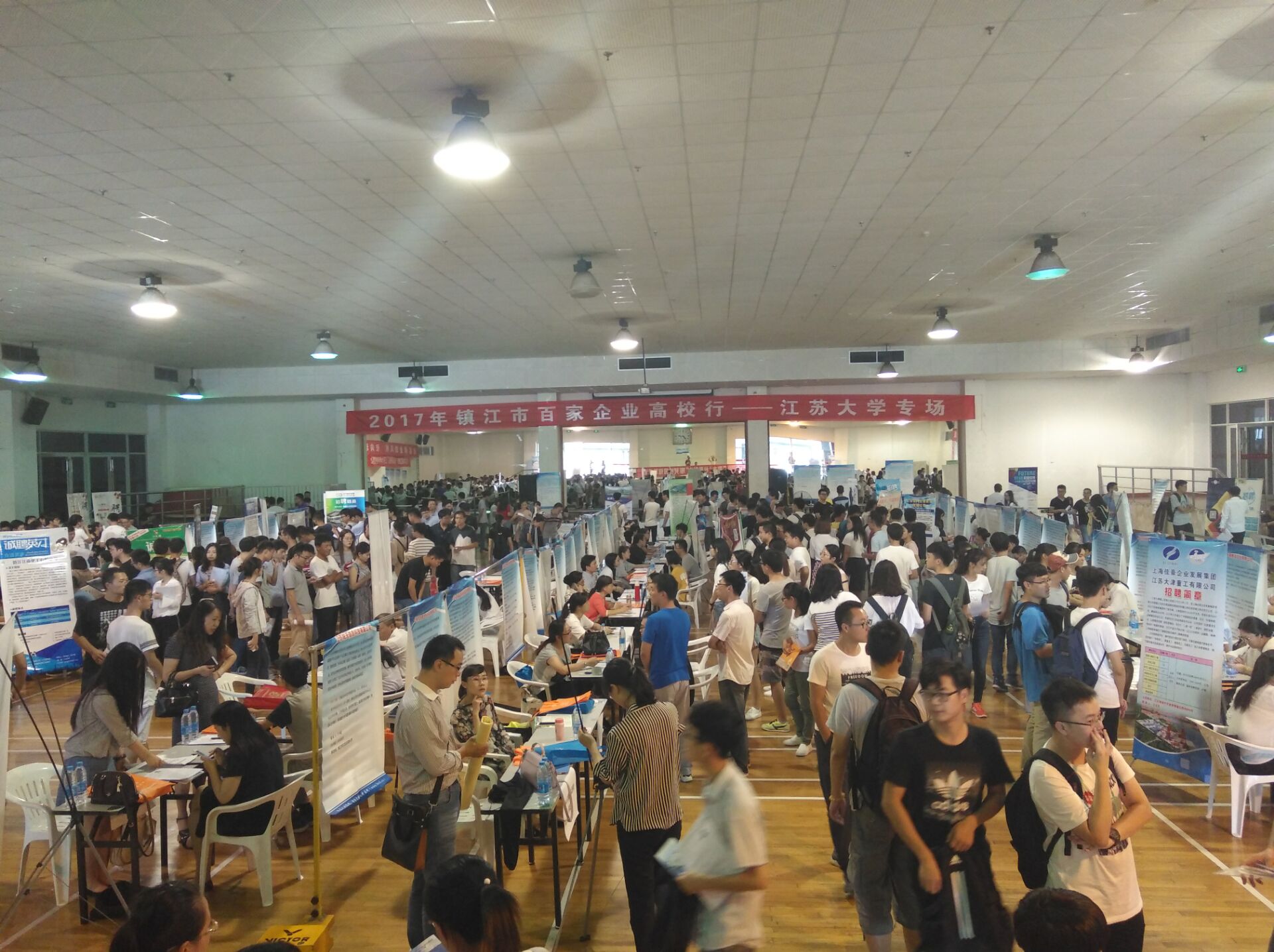 市人社局正式啟動校園引才活動
