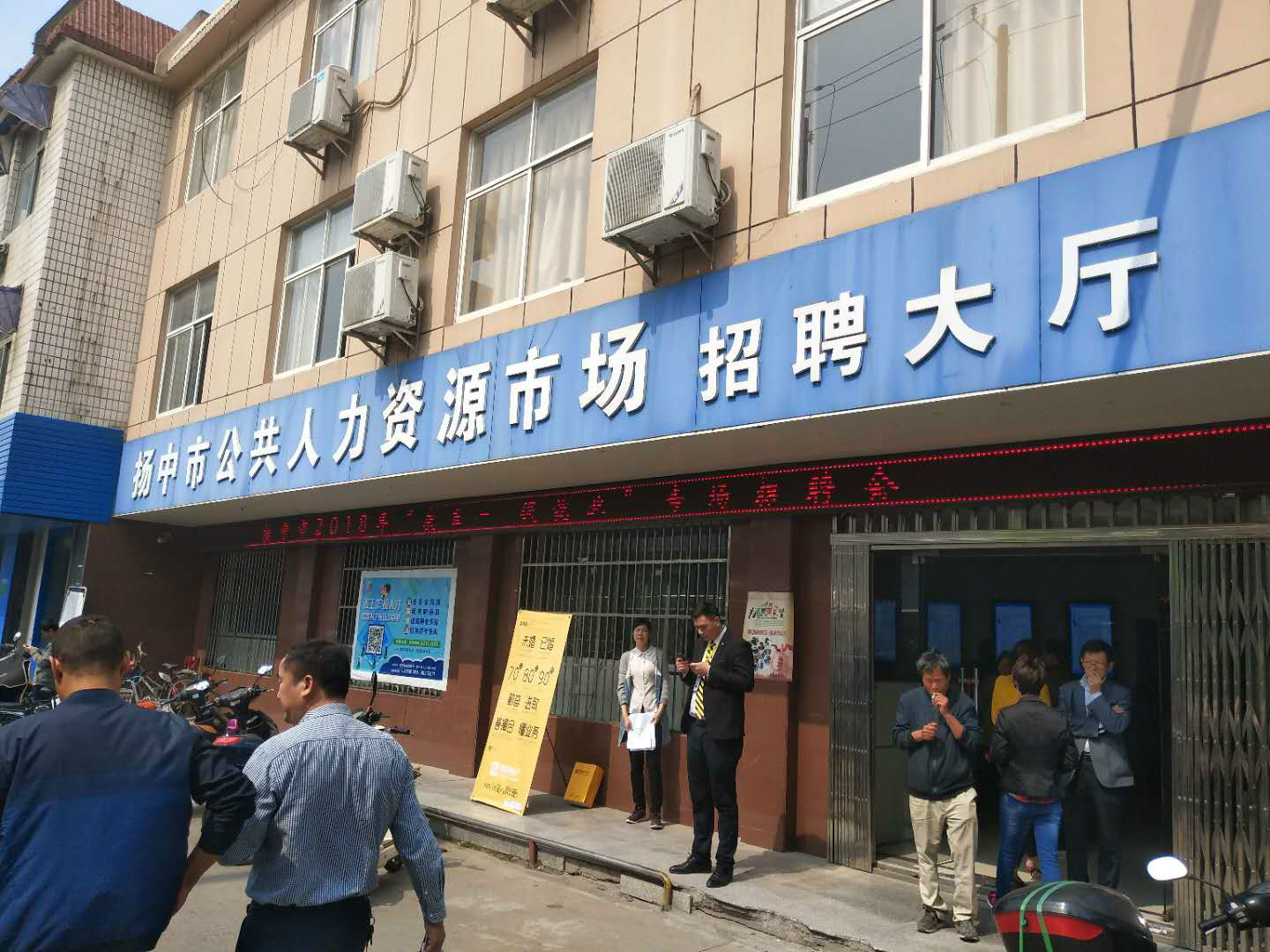 我市舉辦“慶五一促就業(yè)”專場招聘會