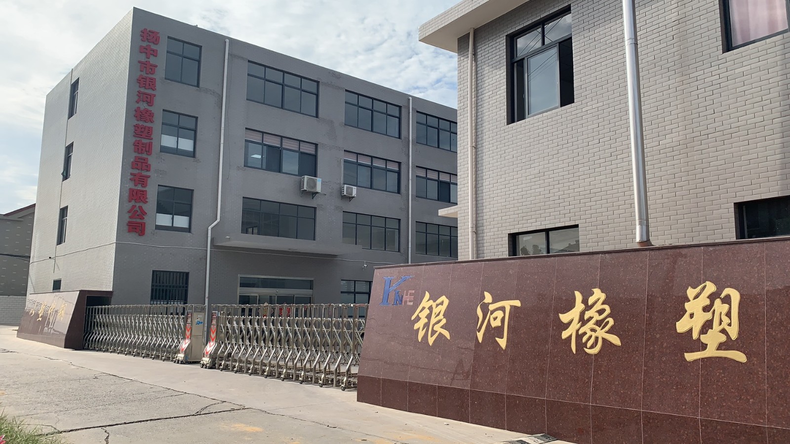 廠房.JPG
