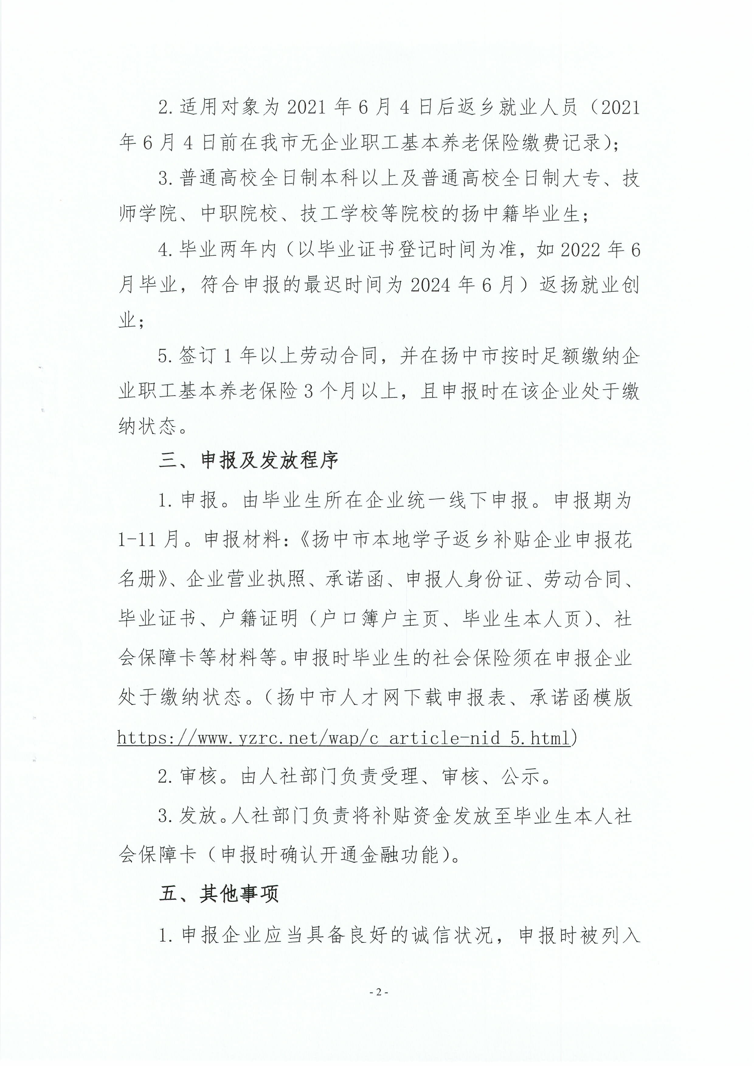 微信圖片_20240312092325.jpg