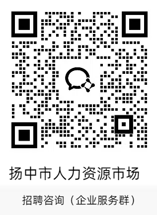 企業(yè)微信客服YIN.jpg